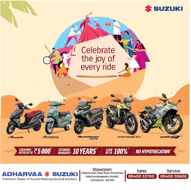 Suzuki Special Offer 1