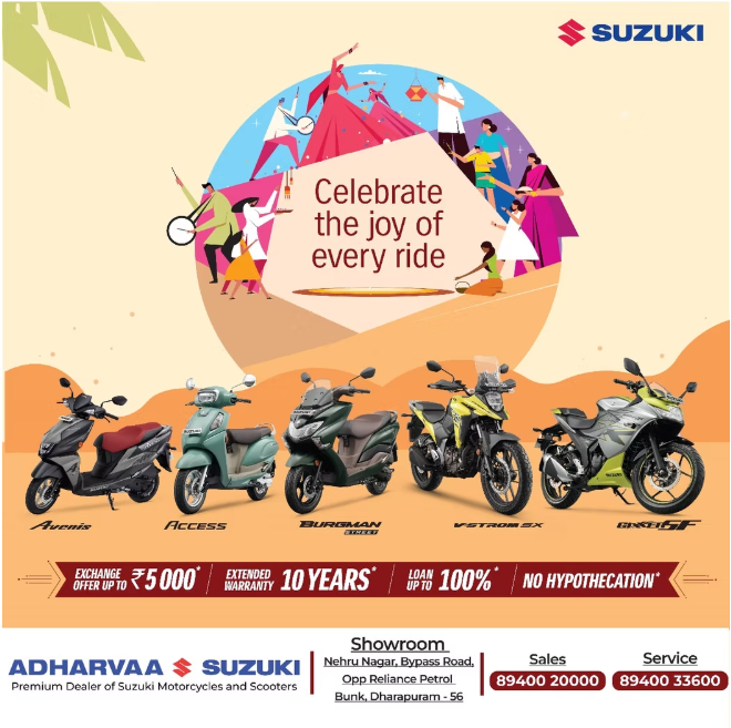 Suzuki Special Offer 4